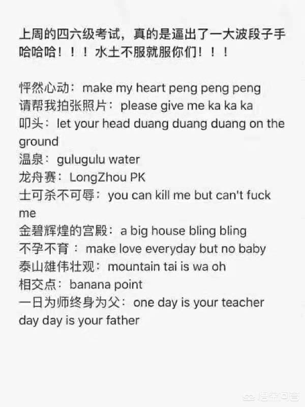 你有听过让你忍不住大笑的英文笑话吗？