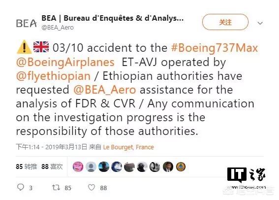 法国空难:协和号飞机是唯一的超音速客机，但是他的巡航时速是多少？