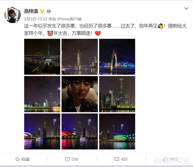 高梓淇蔡琳:又一对中韩夫妻被曝疑似婚变，蔡琳和高梓淇感情问题究竟如何