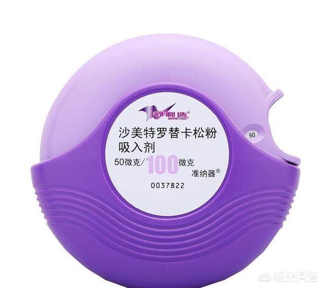 用完拜宠爽狗全身痒:哮喘患者谈“激素”色变，如何正确认识常见吸入性糖皮质激素？