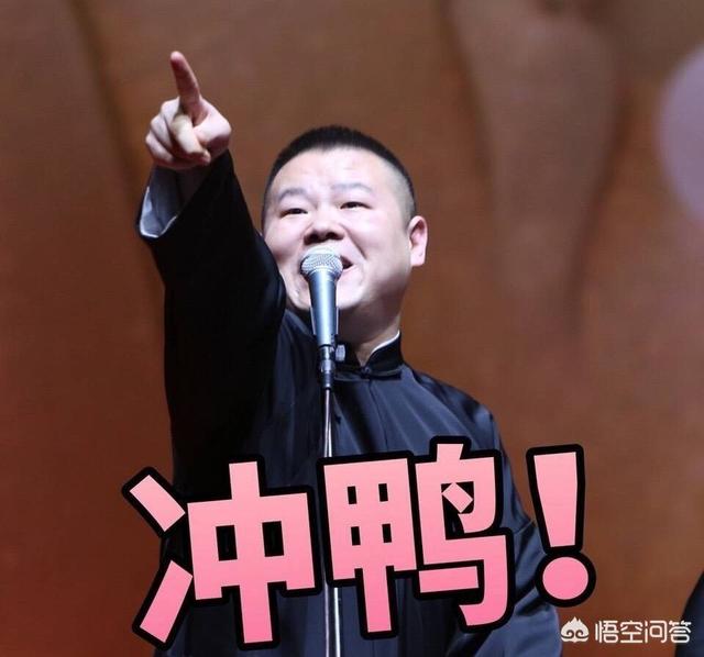 虞书欣安崎向岳云鹏认错:何云伟说相声的实力如何？他和岳云鹏、张云雷、郭麒麟谁更厉害？