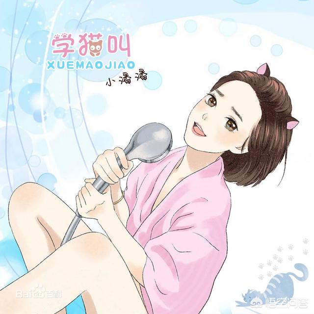 我们一起学猫叫:如果《学猫叫》是周杰伦创作的歌曲，还会被很多人批判吗？