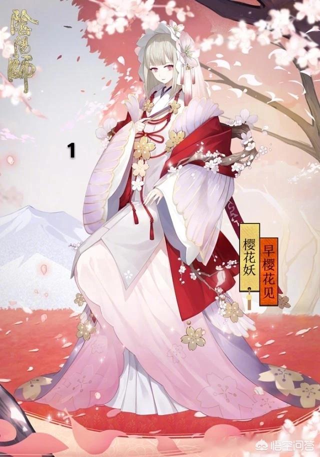 头条问答 - 阴阳师"厨娘"鬼切人设崩塌,新皮肤为何越来越难讨玩家欢喜