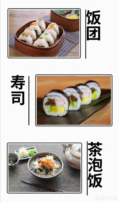 米能做成哪些食品呢？