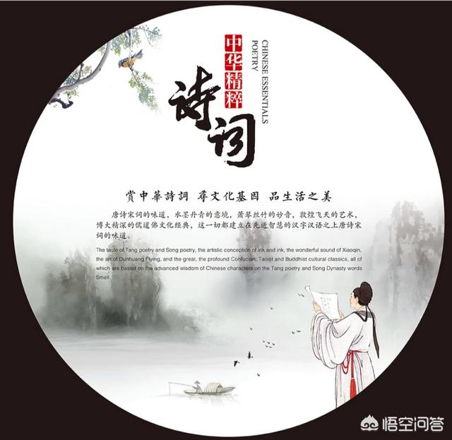 历史上有哪些诗人？