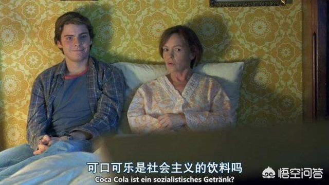 东德究竟是一个什么样的国家？插图56