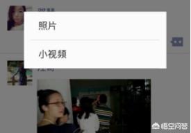 微信朋友圈的视频为什么不做到15秒或30秒或一分钟