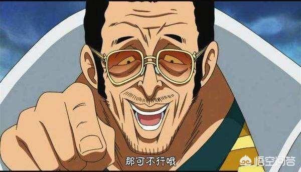 头条问答 为什么光光果实的黄猿会拥有日本三大神器八尺琼勾玉 天丛云剑 八咫镜 他身份很重要 10个回答