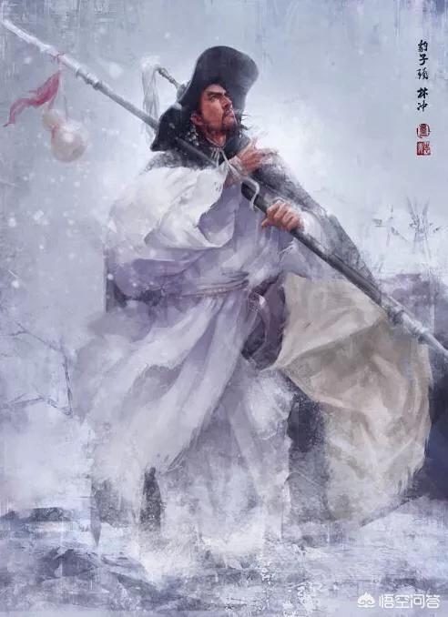 王伦是个悲剧人物,本事不大,却占着梁山这一方好水土.