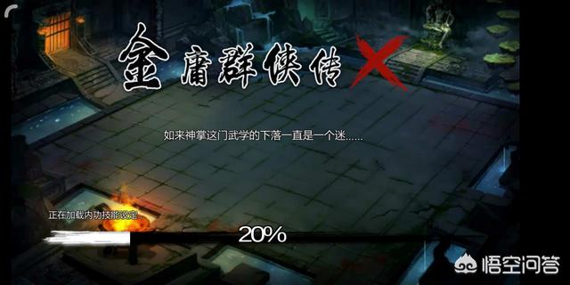 你有哪些舍不得删的手机网游