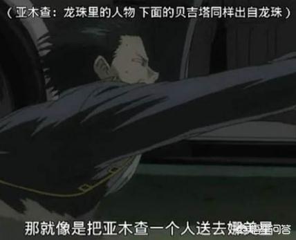 头条问答 银魂 恶搞过哪些动漫 小白动漫君的回答 0赞