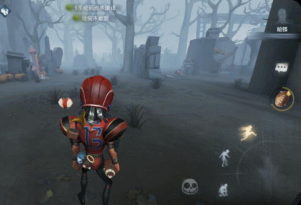 第五人格中小丑拉锯跟前锋拉球到底谁跑的更快