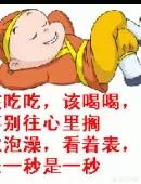 性格开朗,你会喜欢一个性格开朗的女生吗？