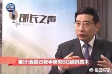美国宣布要启动6G,直接跨过5G能成吗？