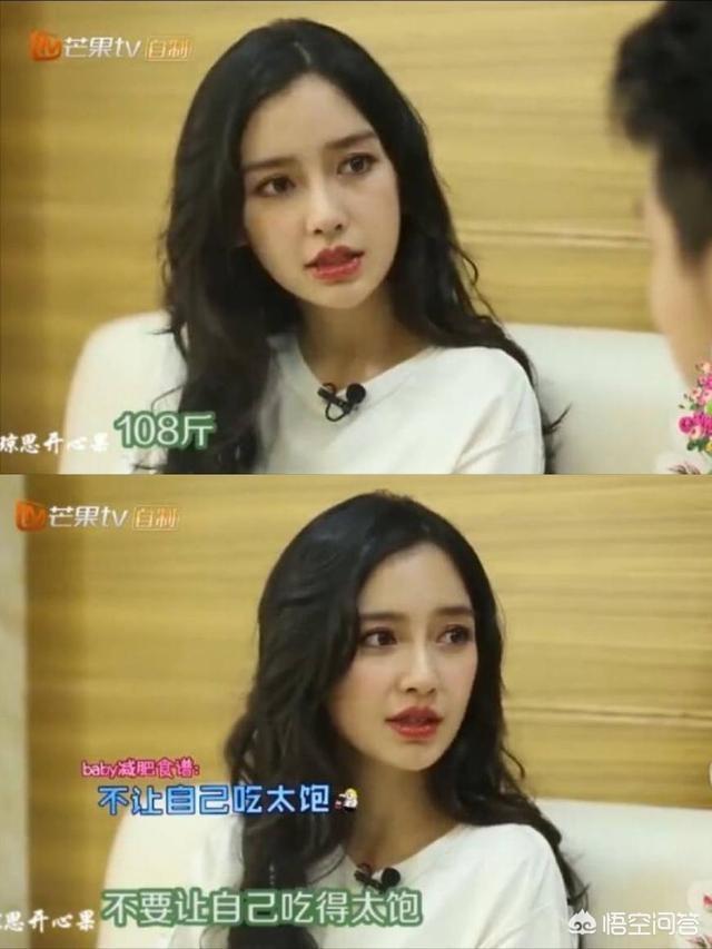 明星减肥产品:明星代言的减肥产品可靠吗