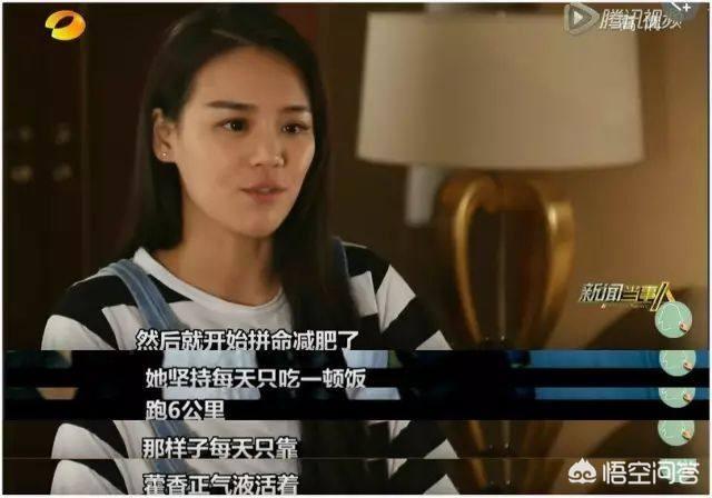 明星减肥产品:明星代言的减肥产品可靠吗
