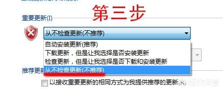 在注册表里禁止了系统更新,为什么还是收到更新,如何彻底禁止windows系统更新？