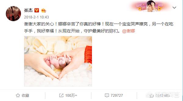 安以轩公布孕肚照:哪个女明星怀孕的大肚照最美？