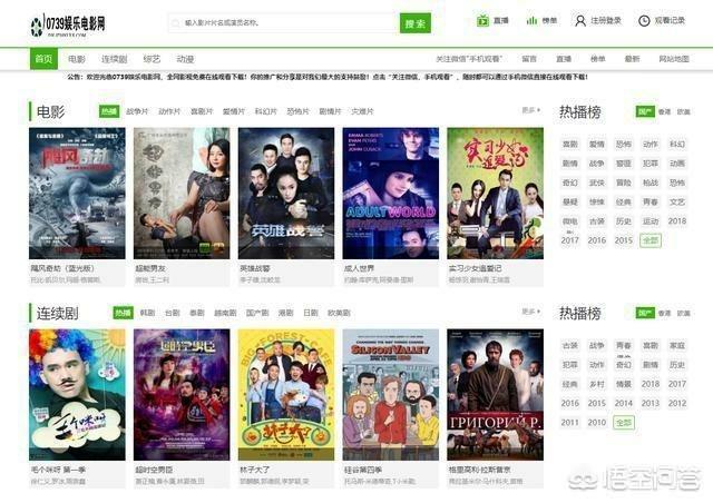 网站赚钱吗,现在做电影网站还能挣钱吗？