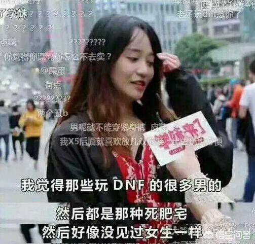 访谈平亚丽视频:dnf华义娟后来怎么样了？