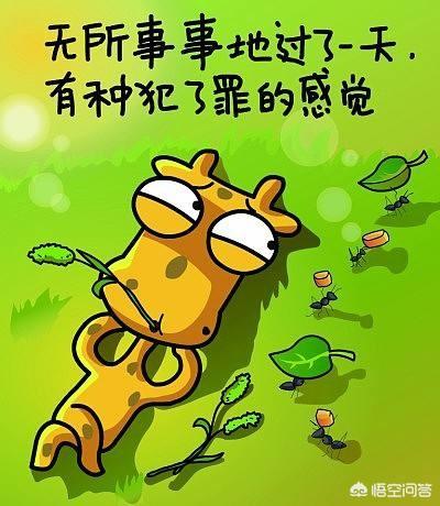头条问答 - 30岁了还一事无成,如何让自己不被社会淘汰,如何让自己有