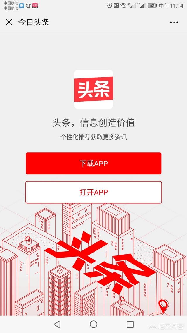 为什么从头条发给朋友或<a href=https://maguai.com/list/256-0-0.html target=_blank class=infotextkey><a href=https://maguai.com/list/256-0-0.html target=_blank class=infotextkey>朋友圈</a></a>的视频都打不开