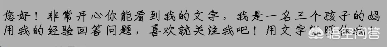 儿童注意力训练:儿童教育如何做比较好？孩子注意力经常不集中？