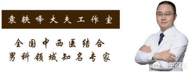 患者男40岁:男人到了40岁要小心哪些病？(45岁男人对待女人心态)