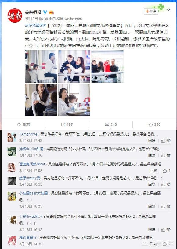 只为遇见你演员表:《只为遇见你》中马雅舒演后妈，中年女演员只能演配角吗？