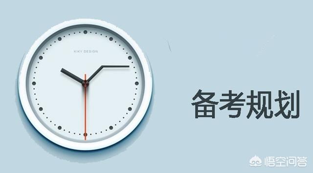 建造师怎么备考,书看了几遍,感觉没有进步,走到瓶颈了,有什么好的建议？
