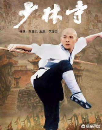 少林少林电视剧:有一个少林寺电视剧，吴京演的，叫什么来这？