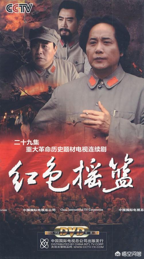 王霙演的电视剧:你认不认为《红色摇篮》是不是一部很优秀的电视连续剧