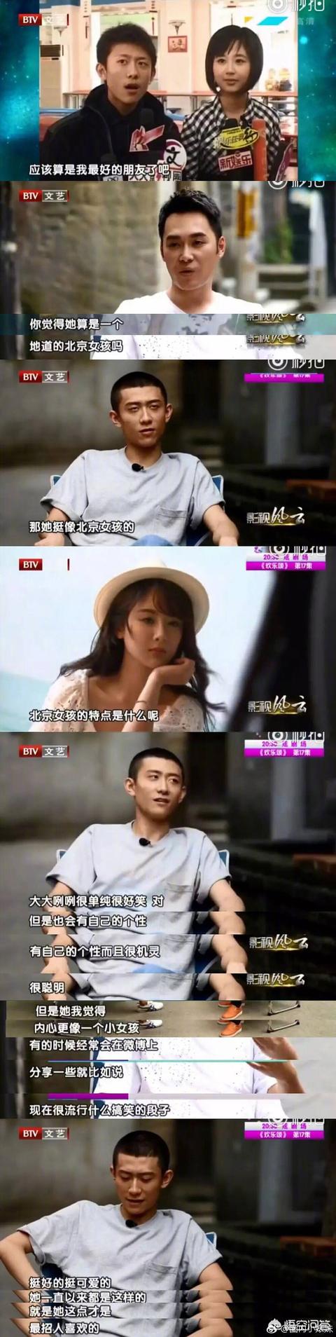 柳岩露底:如果可以，你最希望和哪位女明星成为同事？