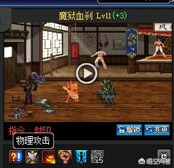DNF如何判断一个职业是百分比还是固伤？