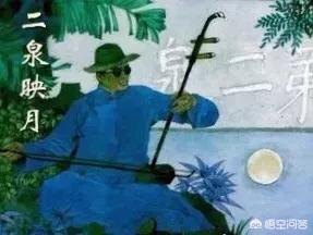 你觉得二胡,古筝,唢呐,琵琶,箫等等哪个乐器更能代表中国？