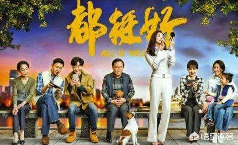 最近哪些电视剧好看？