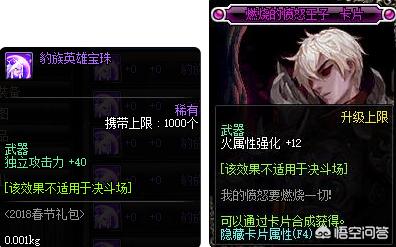 DNF95版本平民红眼想要打造一个比较好的附魔,大概需要花费多少金币？