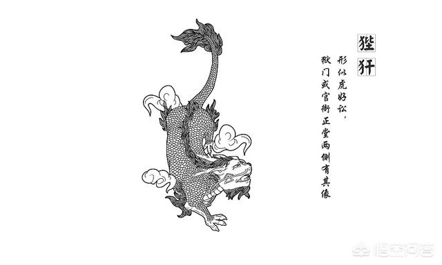 龙生九子:“龙生九子，各有所长”，但为何没有一个儿子是龙？