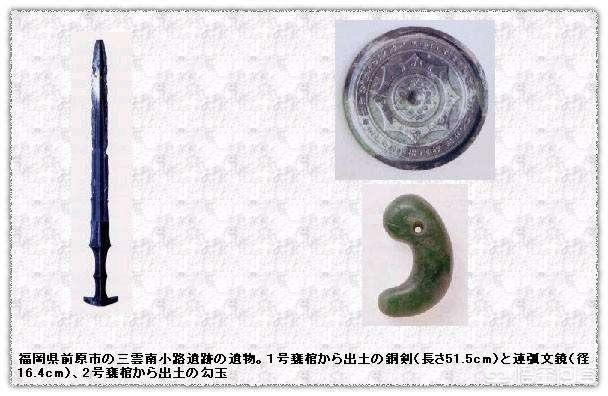 日本天皇有“三大神器”是草薙剑、八咫镜和八坂琼曲玉,传说威力十足,为何一直不愿公诸于世？