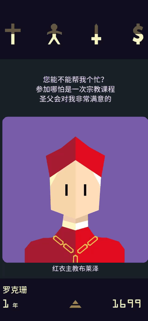 有什么<a href=https://maguai.com/list/44-0-0.html target=_blank class=infotextkey>动漫</a>是一开始就无敌的