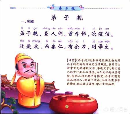 皇后神仙如何开口:请问弟子与师傅沟通的方法是什么？