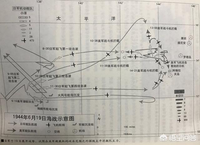 二战时期，日本陆军和海军互相倾轧到了什么程度？插图94