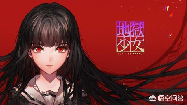 头条问答 如何评价 地狱少女 动漫二三三的回答 0赞