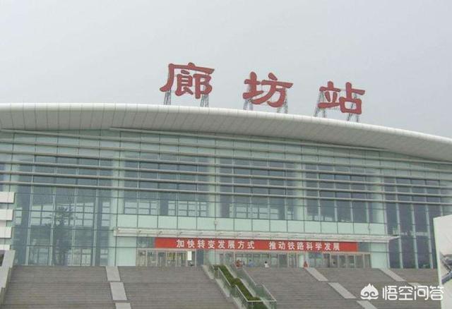 廊坊GDP在河北省排名前十,拿到内蒙古可排名多少？