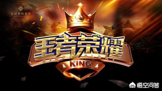 《王者荣耀》有玩家建议新赛季继承段位全部归于青铜重新开始,你觉得可行吗？