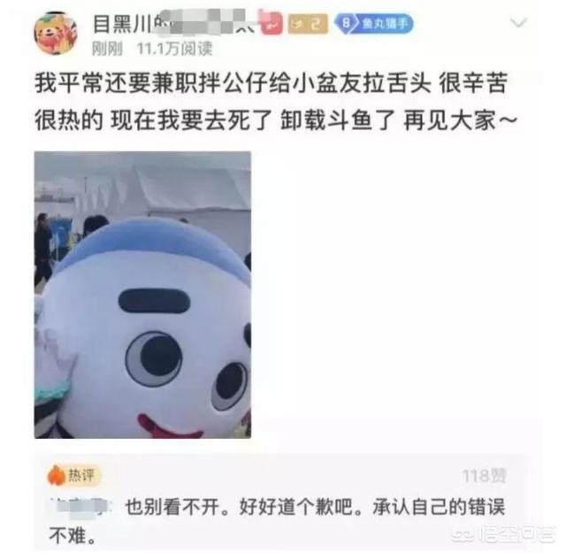 斗鱼西法曝光视频:斗鱼一姐小团团露脸的那一天，是不是就是退役的那一天？