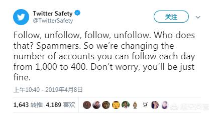 Twitter为何将用户每天可以关注的帐户数量限制为400个？