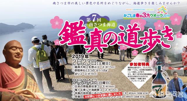 鉴真和尚:鉴真在日本制造了什么寺？