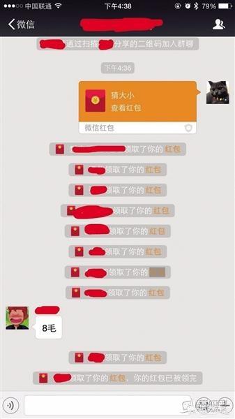 微信分享到另一个群聊返红包:qq群中要求分享到另外一个群后才能加入的群聊会有病毒吗？