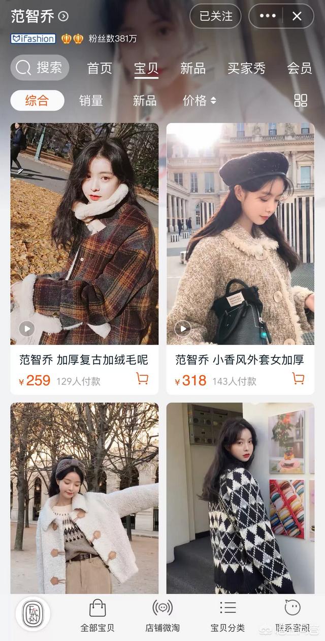 阿玛施<a href=https://maguai.com/list/77-0-0.html target=_blank class=infotextkey>女装</a>正品旗舰店:有什么好看的<a href=https://maguai.com/list/77-0-0.html target=_blank class=infotextkey>女装</a>店铺推荐吗